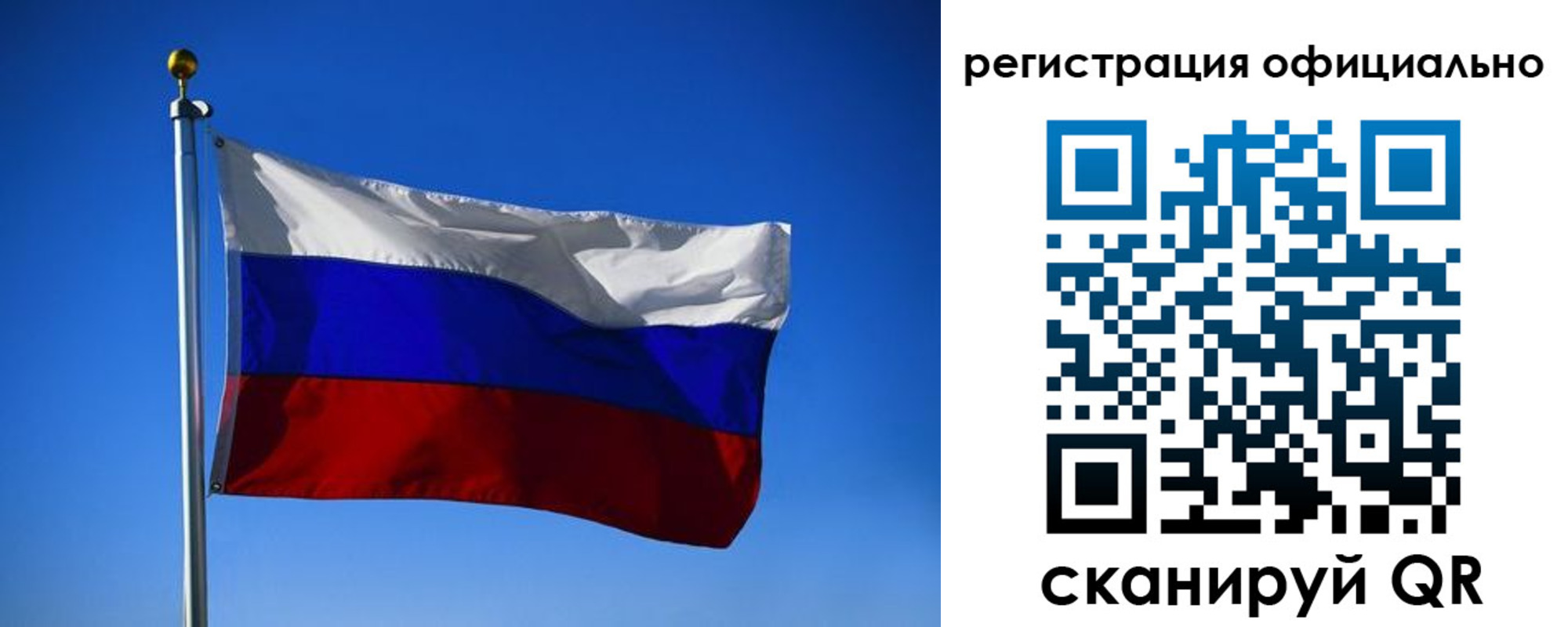 временная регистрация гарантия в Ковылкино