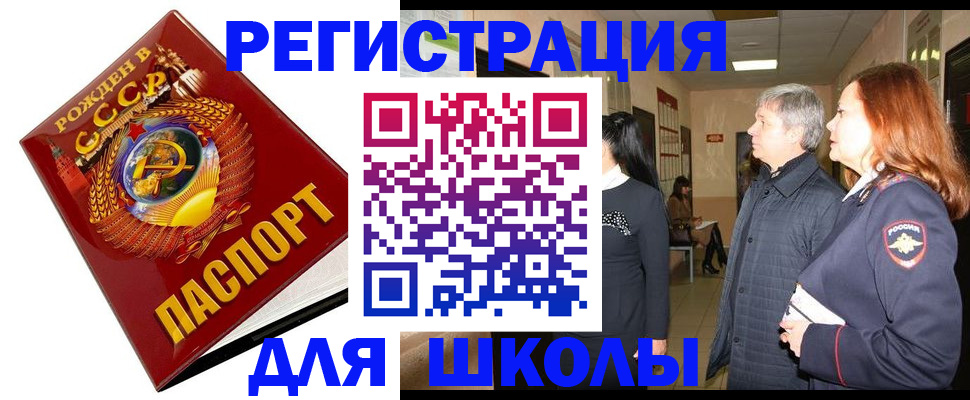 временная регистрация надежно в Ковылкино