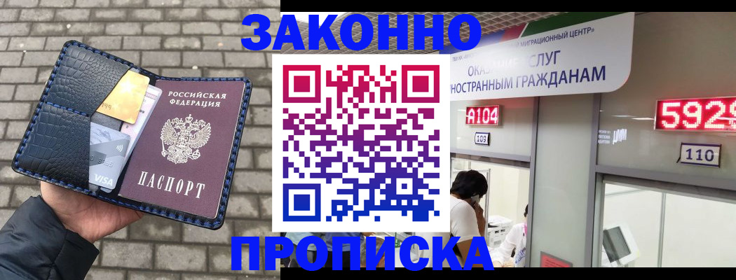 найти адрес прописки в Ковылкино