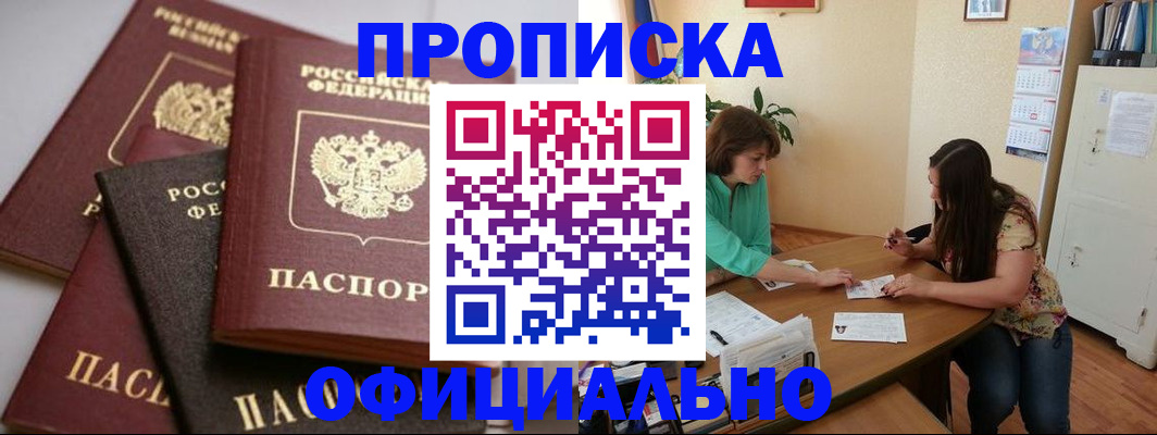 временная регистрация госуслуги в Ковылкино